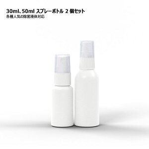 Xv[{g AR[ Ή 30ml 50ml 2{Zbg f_ ZxAR[ G^m[ {g ~Xg Xv[   L lߑւp gїp Ɩp SPR-3050