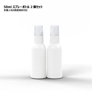 Xv[{g AR[ Ή 50ml 2{Zbg f_ ZxAR[ G^m[ {g ~Xg Xv[   L lߑւp gїp Ɩp SPR-50X2