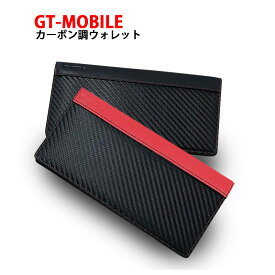 GT-MOBILE 長財布 カーボン調 ウォレット 財布 かっこいい ブラック レッド メンズ 二つ折り 男性 PUレザー GT-WL2