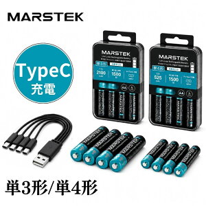 �y9�����{�����zTypeC���}���[�d�� MARSTEK ���`�E���C�I���[�d�r 1.5V �P3�` �P4�` 4�{�����[�d �[�d�P�[�u���t�� LED�����v �J��Ԃ��g���� �G�A���A �}�[�X�e�b�N �G�R �o�ϓI �R�X�p �^�C�vC USB