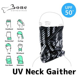 Bone 多機能 UPF50+ UV Bone Neck Gaiter フェイスカバー マスク ネックカバー ネックガード 紫外線 熱中症対策 スポーツ ランニング 洗える 吸収性 速乾性 シームレスデザイン 伸縮性 ネックゲイター