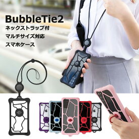 楽天市場 スマホカバー シリコン 伸びるの通販