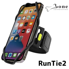 【訳あり/箱潰れ】RunTie2 ランニング スマホ アームバンド タッチ操作OK 指紋認証OK ケースのままOK 洗える 清潔軽量 通気性抜群 簡単着脱 調節可能 マルチ対応 スマートフォン用 4.7~7.2インチの各種スマホに適用 iPhone13 Pro Max 対応 ウォーキング マラソン スポーツ