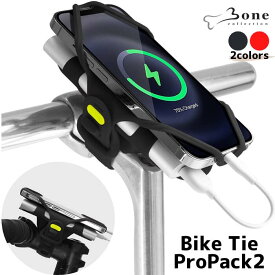 Bone Bike Tie Pro Pack 2 充電しながら使える 自転車 スマホ ホルダー シリコン製 バイク ステム用 4.7-7.2インチのスマホに対応 iPhone Xperia Galaxy Pixel 軽量 脱着簡単 顔認証 指紋識別 OK モバイルバッテリー付属なし