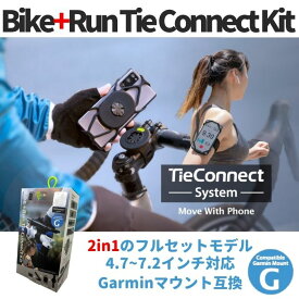 【訳あり/箱潰れ】09 BONE Bike+Run Tie Connect Kit-G ガーミン接続規格採用 自転車 ランニング用 スマートフォンホルダー タッチ操作 洗える 簡単着脱 マルチ アームバンド 4.7〜7.2インチスマホ対応 iPhone13 Uber ウーバー マラソン スポーツ Garmmin