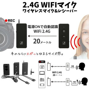 GAA 2.4G WIFI CX}CN&V[o[ ő20m̗ꂽƂł̉^  zM  c Xs[` @WMIC-B