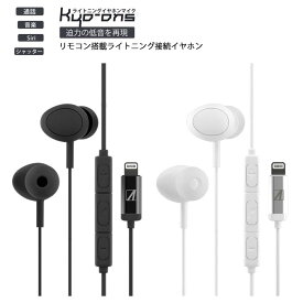楽天市場 Lightning イヤホンマイクの通販