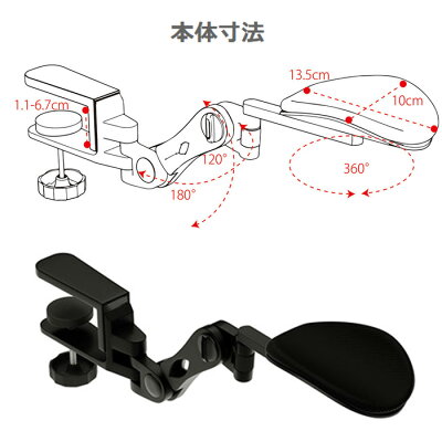 楽天市場 あす楽対応 Area 特別塗装色 マットブラック Ca 550 アームレスト リストレスト マウスパッドレス Eスポーツ ゲーミング 高齢者のデスクワークサポート イラストや製図など長時間の在宅ワークサポート 手首 腕の疲労 肩こりの軽減に エアリアダイレクト