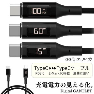 y Digital GANTLET / ~GJ z100cm iPhone16V[YɂgIϋvP[uɏ[dW\@\𓋍 ő100W PD3.0Ή SE-Mark IC MS-PDC10-D