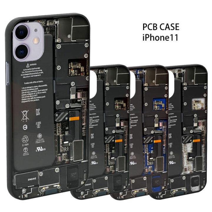 楽天市場 楽天スーパーsale 訳あり 店頭戻り品 Area Iphone11 ケース 6 1inch Pcbデザイン 基盤デザイン ワイヤレス充電対応 Nfc対応 Applepay対応 専用壁紙有り Ms 11bo エアリアダイレクト楽天市場店