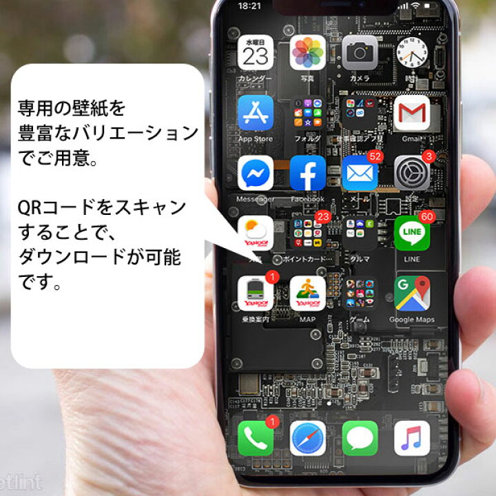 楽天市場 楽天スーパーsale Area Iphone11pro ケース 6 1inch Pcbデザイン 基盤デザイン ワイヤレス充電対応 Nfc対応 Applepay対応 専用壁紙有り エアリアダイレクト楽天市場店