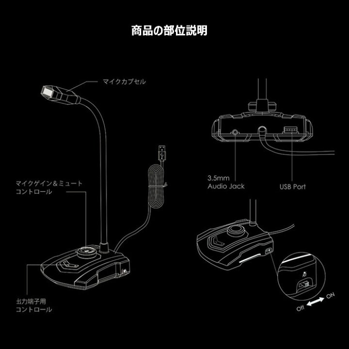 楽天市場 Area Usb接続 ゲーミングマイク 高性能 全指向性マイク フレキシブルアーム 3 5mmイヤホン出力端子搭載 Mac対応 音量調節可能 Ps4で利用可能 Eスポーツ チャット Sd U2mic Ga エアリアダイレクト楽天市場店 楽天市場 Area Usb接続 ゲーミングマイク 高性能 全指向性マイク フレキシブルアーム 3 5mmイヤホン出力端子搭載 Mac対応 音量調節可能 Ps4で利用可能 Eスポーツ チャット Sd U2mic Ga エアリアダイレクト楽天市場店