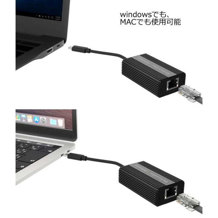 楽天市場 Area Typec接続 2 5ギガビット 有線lanアダプター 変換アダプター 有線lanポート Windows対応 Mac対応 テレワーク オンラインゲーム テレビ会議 オンライン飲み会 Bakusoku Johnson Sd Uc25glan エアリアダイレクト楽天市場店