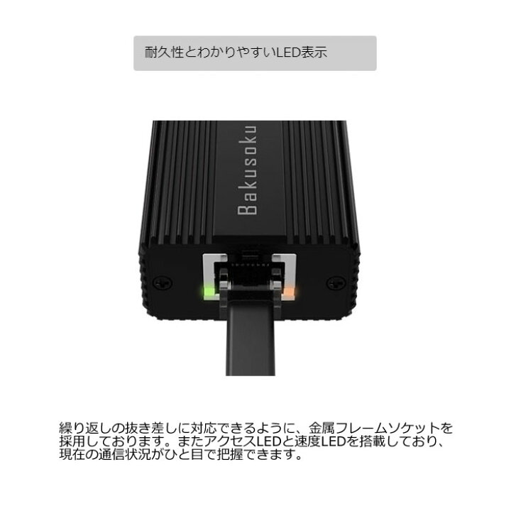 楽天市場 Area Typec接続 2 5ギガビット 有線lanアダプター 変換アダプター 有線lanポート Windows対応 Mac対応 テレワーク オンラインゲーム テレビ会議 オンライン飲み会 Bakusoku Johnson Sd Uc25glan エアリアダイレクト楽天市場店