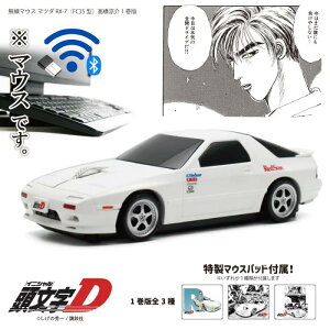 KCZXi D FC1ŁizCgjCX}EX Bluetooth USBV[o[ }EX  }c_ RX-7 (FC3S^)@1ver. CjVD mazda Cg_   Č }