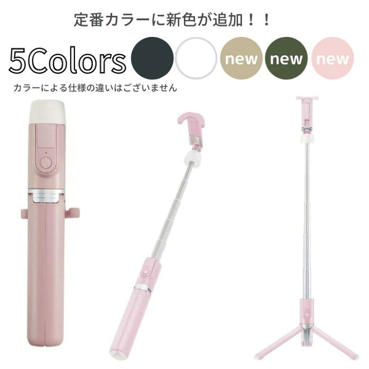 新作続 ベルボン COLEMANSELFIESTAND コールマン セルフィースタンド ブラック qdtek.vn 新作続 ベルボン COLEMANSELFIESTAND コールマン セルフィースタンド ブラック qdtek.vn
