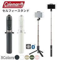 【新色追加】コールマン ベルボン 自撮り棒 セルカ棒 三脚 スマホスタンド Bluetooth ワイヤレスリモコン…