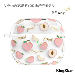 yAt^[SALEzKingXbar AirPods3 3 P[X 2021Hf P[X Jo[ s[`  XtXL[NX^t TPUP[X Xgbvz[   킢 CX