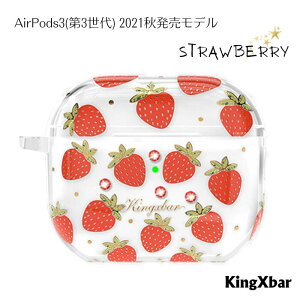 yAt^[SALEzKingXbar AirPods3 3 P[X 2021Hf P[X Jo[ Strawberry Xgx[  XtXL[NX^t TPUP[X Xgbvz[  킢 