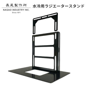 쏊 pWG[^[X^h CPUN[[ fBXvC @ t@p X^h M N[[ ubN { 120mm 240mm 360mm cu u NBROS JAPAN GkuXWp