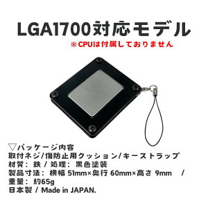 長尾製作所 NBROS CPUキーホルダー PC自作アドバイザー森田健介氏監修! アクセサリー 推し活 パソコン CPU活用法 記念 思い出 成長の記録 日本製 / Made in JAPAN AMD/AM5 AMD/socket754〜AM4 Intel/LGA1700 Intel