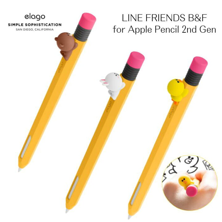 楽天市場】elago Apple Pencil 第2世代 ケース グッズ かわいい 鉛筆 
