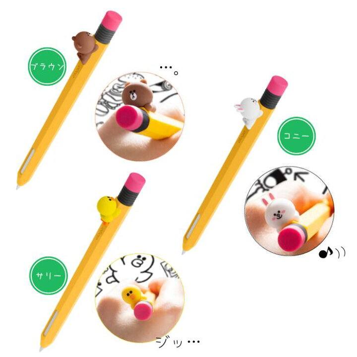 楽天市場】elago Apple Pencil 第2世代 ケース グッズ かわいい 鉛筆 