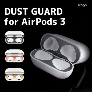 elago AirPods3 ��3���� ��p �_�X�g�K�[�h �X�L���V�[�� �G�A�[�|�b�Y�v�� �̏�h�~ �h�o �ق��� �S�~ ������ ������ �N���h�~ �h�o �� �h�~ �A�N�Z�T���[ ���^���b�N �R�[�e�B���O �ی� �v���[