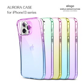 elago AURORA CASE for iPhone13ProMax 専用ケース ポップ グラデーションカラー クリア オーロラ シンプル ワイヤレス充電 カラフル かわいい シール ステッカー チェキ プリクラ チケット イラスト アレンジ インナーシート