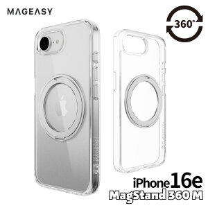 iPhone16e MagEasy MagStand 360 M MagSafe Ή X^h Ot 360x] c  P[X NAP[X NAJo[ gуJo[ ϏՌP[X }OZCt lC Vv  uh 