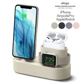 エラゴ elago AirPods Pro Apple Watch iPhone 対応 充電 スタンド 3in1 充電器 スタンド 純正 USB-C - Lightningケーブルのみ対応 AirPodsPro AppleWatch SE Series6/5/4/3/2/1 エアーポッズプロ アップルウォッチ アイフォン CHARGING HUB ケーブル付属なし