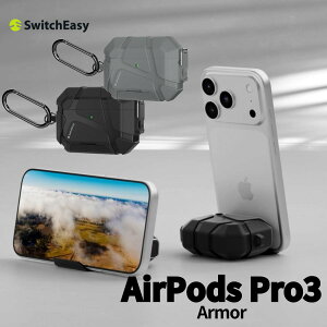 SwitchEasy AirPods Pro 3 �P�[�X Armor �ϏՌ� ���b�N�@�\ AirPodsPro3 APP3 �J�o�[ �Ռ��z�� �~���^���[ �ČRMIL�K�i �X�^���h�@�\ �X�}�z�X�^���h �J���r�i�t�� ���C�����X�[�d �n�[�h TPU �J�b�R���� ��