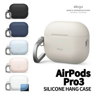 elago AirPodsPro3 第3世代 APP3 シリコン シンプル カラビナ付 ワイヤレス充電 耐衝撃 カバー 衝撃 ミニ…