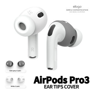 elago AirPodsPro3 ��3���� APP3 �C���[�s�[�X 2�Z�b�g �G���S �V���R�� ���� �� �L�Y �h�~ �A�N�Z�T���[ �z���C�g �O���[ �ی� �G�A�|�b�c�v�� ������� ���킢�� ���h�~ ���� �G�A�[�|�b�Y�v�� 