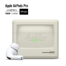 elago AirPods Pro ケース 耐衝撃 シリコン カバー 衝撃 吸収 ソフト ケースカバー apple アップル おしゃれ 傷防止 落下防止 Qi 充電 対応 [ Apple AirPodsPro MWP22J/A エアーポッズPro エアーポッズプロ 対応 ] AW3 CASE EL_APPCSSCA3