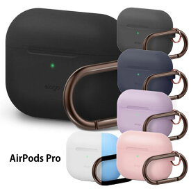 elago AirPods Pro （第1世代） ケース カバー AirPodsPro カラビナ付き シリコン製 耐衝撃 保護 傷防止 ソフトカバー ワイヤレス充電対応 EL_APPCSSCOH