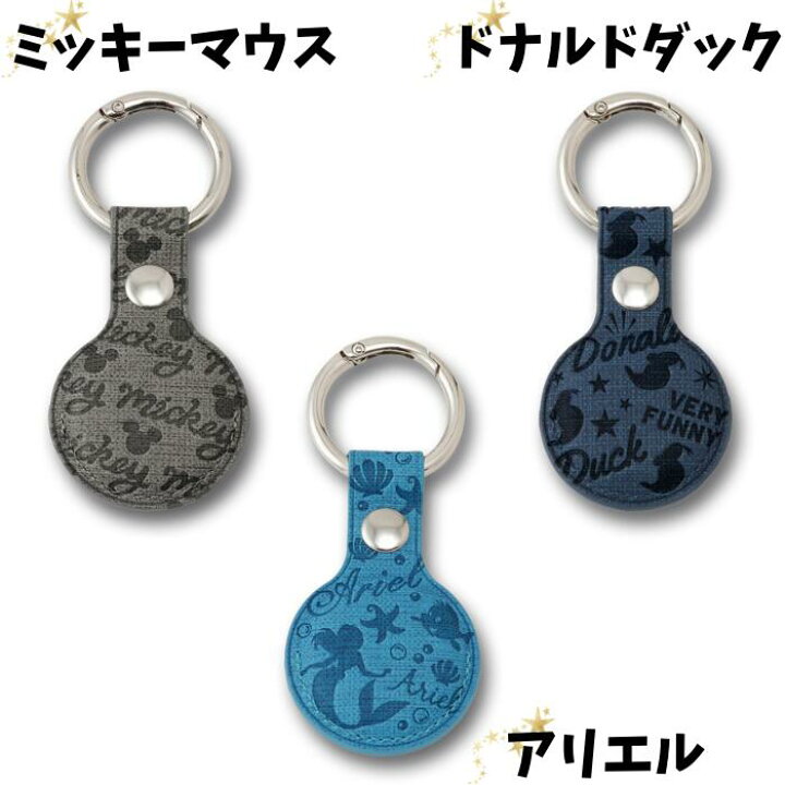 楽天市場】アンダー Disneyライセンス AirTag 専用ケース カラビナ付属 