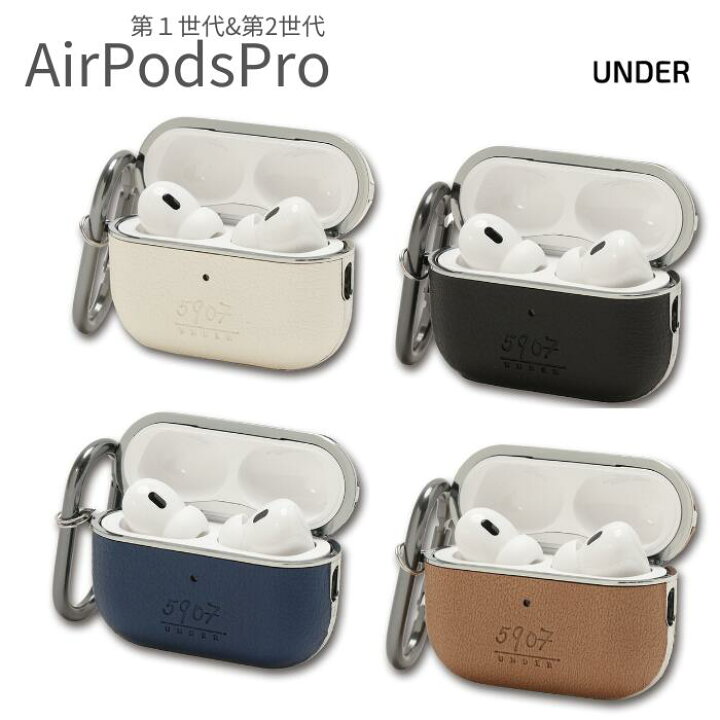 楽天市場】アンダー AirPods Pro2ケース AirPodsPro APP2 ケース 