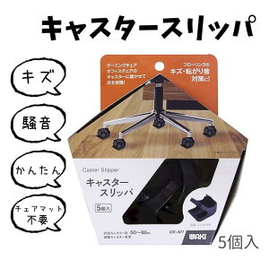 WAKI aCY LX^[Xbp 5 oփLX^[p a50`60mm GK-501 t[O ʃtFgn łقǂ悭 Q[~O`FA LY  ]艹  ΍ ItBX`FA 