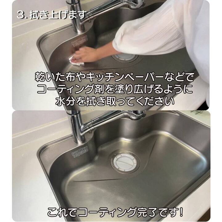 楽天市場】和気産業 水まわりの超かんたんコーティングスプレー 300ml 
