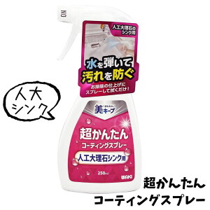 aCY lH嗝΃VN 񂽂R[eBOXv[ 250ml CSP002 l W_C p R[eBO vdl h~ c  ʑ  gC V z | | A