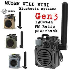 最新モデル第3世代！ MUZEN Wild mini Gen3 第三世代 Bluetoothスピーカー FM ラジオ パワーバンク コンパクト ワイヤレス スピーカー ポータブル 防水 IPX5 ミリタリー アウトドア 防水 ソロ タフ 頑丈 キャンプ グランピング フラッシュライト ミューゼン ワイルドミニ
