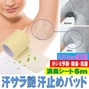 epbh TNA ~߃pbh LV[g 6m ^ ɂ₳ RۉH  ݖh~ L z jp  킫 ΍ z