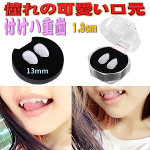 �t�� ���d�� 1.3cm ����̉������� �n���E�B�� �R�X�v�� �h���L���� �L�o �� �� �t���L�o ������ �R�X�v���≼���p�[�e�B�[�� �o���p�C�A ���� �O�b�Y