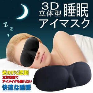 3D ̌^  AC}XN y  Ȃ ɂ̏_炩VN s  ᐸ J  ubN jp t[TCY Ռ ʋC  ᔽ