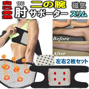 }Olbg IT|[^[ ȔM ̘r _CGbg 2g EZbg C A[I g} g  u ɘa  r PA F֐߉ WMO A[oh X|[c o[{