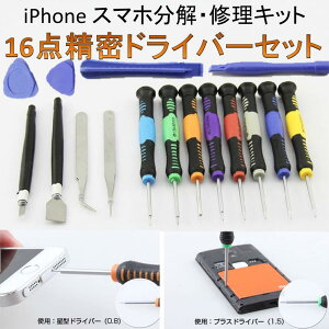 iPhone X}z CLbg 16_hCo[c[Zbg X}z  C ɕ֗ 16Zbg  H DIY j H