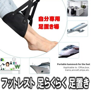 tbgXg 炭炭 u s@ @ bNXObc CO s gx ItBX ԗp V soX fXN `FA FOOT REST
