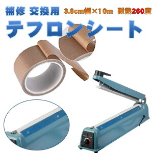 V[[p etV[g CpXV[[C p etV[g Ղ 3.8cm×10m ϔM260x et e[v SURE V[[ m[Jbg Օi