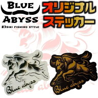 BLUE ABYSS オリジナルステッカー 105mm×95mm UVカット 防水 光沢フィルム 加工 かっこいい 車 バイク …